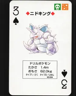 Nidoking 3 of Spades Pokemon Red Charizard Playing Card Near Mint or Better - Image 1
