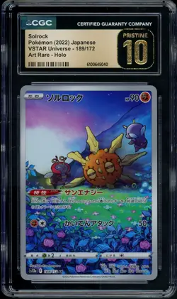 CGC 10 Pristine Solrock 189/172 AR Art Rare VSTAR Universe s12a Pokemon Card - Image 1