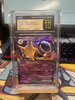 Alakazam ex 065/165 Sv2a: Pokemon Card 151 Holo (Japanese) CGC Pristine 10 - Image 1