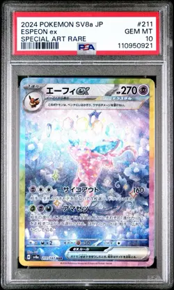 Pokemon Espeon Terastal Festival EX SAR 211/187 SV8a 2024 JAPANESE Card PSA 10 - Image 1