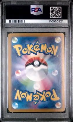 Pokemon Espeon Terastal Festival EX SAR 211/187 SV8a 2024 JAPANESE Card PSA 10 - Image 2