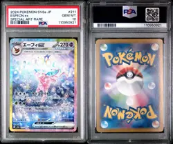 Pokemon Espeon Terastal Festival EX SAR 211/187 SV8a 2024 JAPANESE Card PSA 10 - Image 3