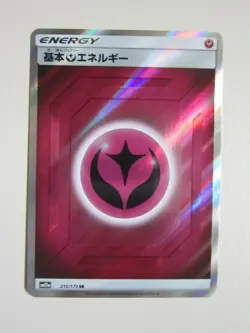 FAIRY ENERGY JAPANESE HOLO POKEMON CARD TAG TEAM 210/173 SR NEVER PLAYED M - Image 1