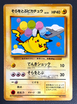 Flying in the Sky Pikachu ANA Card Old Back Vintage Japanese Pokemon Promo Card - Image 1