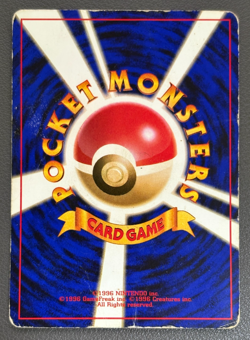 Flying in the Sky Pikachu ANA Card Old Back Vintage Japanese Pokemon Promo Card - Image 2