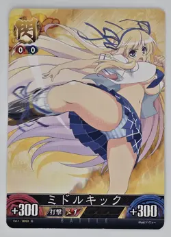 Unlimited VS Senran Kagura Vol.1/B003 C Katsuragi LEWD Anime Waifu Trading Card - Image 1