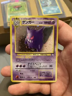 Pokemon Japanese Gengar Holo Fossil NM - Image 1