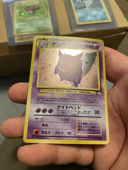Pokemon Japanese Gengar Holo Fossil NM - Image 2