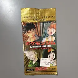Pokemon Gym Heroes Japanese Booster Pack 10 Cards Brock Misty Erika Nintendo - Image 1