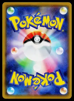 Mew 009/048 XY Regulation Box Pokemon Japanese Near Mint - Image 2