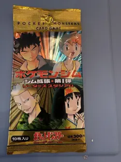 1998 Pokemon Japanese Booster Pack Gym Expansion 1 Leaders’ Stadium Sealed - Image 1