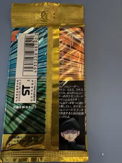 1998 Pokemon Japanese Booster Pack Gym Expansion 1 Leaders’ Stadium Sealed - Image 2