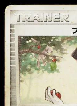 FIELDWORKER 015/016 MIRAGE'S MEW CONSTRUCTED STARTER DECK JAPANESE POKEMON TCG - Image 2