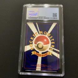 CGC 7.5 NM/MINT+ Japanese Sabrina's Gaze Gym Challenge Banned Gym 2 Pokemon -33 - Image 2