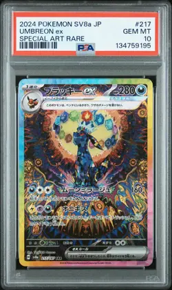 2024 POKEMON JPN SV8A-TERASTAL FEST EX SPECIAL ART RARE #217 UMBREON EX PSA 10 - Image 1