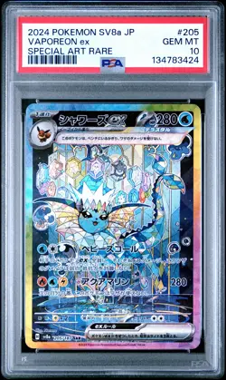 2024 POKEMON JPN SV8A-TERASTAL FEST EX SPECIAL ART RARE #205 VAPOREON EX PSA 10 - Image 1