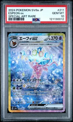 2024 POKEMON JPN SV8A-TERASTAL FEST EX SPECIAL ART RARE #211 ESPEON EX PSA 10 - Image 1