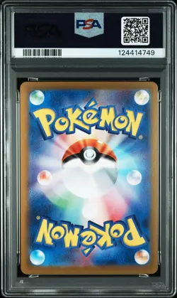 2024 POKEMON JPN SV8A-TERASTAL FEST EX SPECIAL ART RARE #212 SYLVEON EX PSA 10 - Image 2