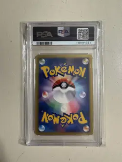Lance's Charizard 097/141 Pokemon Vs Series Japanese PSA 6 - Image 2