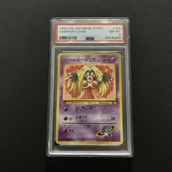 PSA 8 Sabrina's Jynx #124, 1999 Pokemon Japanese Gym 2 - Image 1