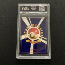 PSA 8 Sabrina's Jynx #124, 1999 Pokemon Japanese Gym 2 - Image 2