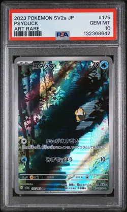 2023 Pokemon Japanese SV2a AR Psyduck #175/165 GEM MINT PSA 10 - Image 1
