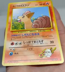 1999 Blaine's Vulpix No. 037 Japanese - Pokemon Gym Challenge VTG FREE SHIPPING - Image 3