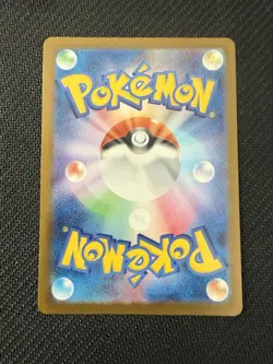 Iono's Bellibolt EX 236/193 Mega Dream Special Art Rare Pokemon TCG NM(Japanese) - Image 2