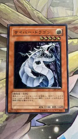 Yu-Gi-Oh Cyber Dragon CRV-JP015 Ultimate Rare Japanese US SELLER - Image 1