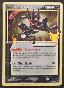 Greninja Gold Star SWSH144 Black Star Promos Celebrations Holo Pokemon 2021 NM - Image 1