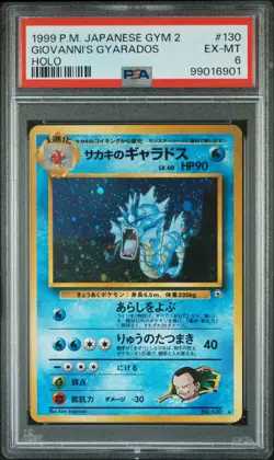 1999 POKEMON JPN GYM 2 #130 GIOVANNI'S GYARADOS-HOLO PSA 6 - Image 1