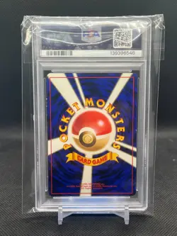 1999 POKEMON JPN GYM 2 #94 SABRINA'S GENGAR-HOLO PSA 6 - Image 2