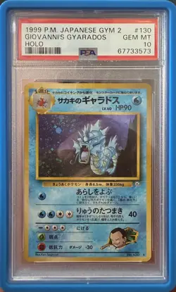 1999 POKEMON JPN GYM 2 #130 GIOVANNI'S GYARADOS-HOLO PSA 10 - Image 1