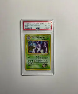 1999 POKEMON JPN GYM 2 #34 GIOVANNI'S NIDOKING-HOLO PSA 8 - Image 1