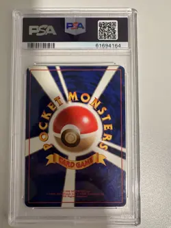 1999 POKEMON JPN GYM 2 #94 SABRINA'S GENGAR PSA 6 PERFECT PLACEMENT MOON SWIRL!! - Image 3