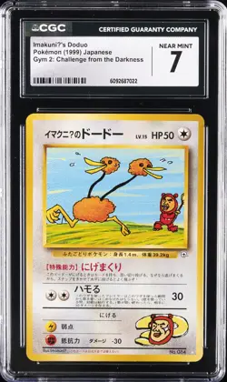 1999 POKEMON GYM 2: CHALLENGE FROM THE DARKNESS JPN IMAKUNIU'S DODUO CGC 7 - Image 1