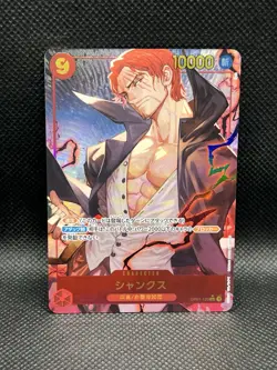 Shanks OP01-120 ALT ART One Piece Card The Best PARALLEL Japanese Bandai CCG SEC - Image 1