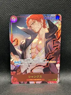 Shanks OP01-120 ALT ART One Piece Card The Best PARALLEL Japanese Bandai CCG SEC - Image 3
