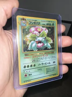 Venusaur NO. 003 Japanese JP CD Promo Holo Pokemon CUSTOM Card NM+ - Image 1