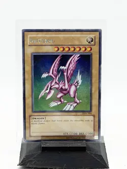 Yu-Gi-Oh! 1996 TCG Foil Seiyaryu Card DDS-004 - Image 1