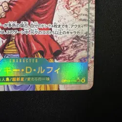 Monkey D. Luffy OP13-118 SEC Parallel Alt Art ONCE PIECE Card Game Japanese NM - Image 5