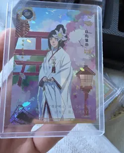 KaYou Naruto TCG CCG Trading Card Uzumaki Naruto NR-SE-003 + SE 004 - Image 1