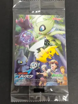 Pokemon Kellogg's 2010 Movie Promo Card Infernape Zoroark Celebi Sealed eb227 - Image 2