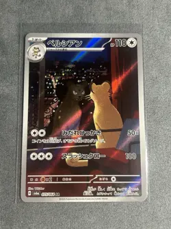 Pokemon TCG Persian Night Wanderer Card AR 075/064, Japanese, NM Condition - Image 1