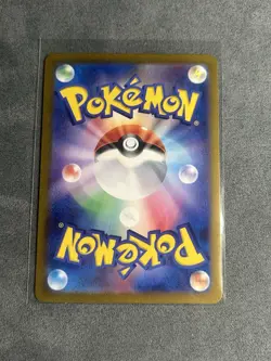 Pokemon TCG Persian Night Wanderer Card AR 075/064, Japanese, NM Condition - Image 2