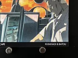 Motoko Kusanagi Batou Ghost in the Shell Card #88 TCG BANDAI Japanese Anime - Image 5