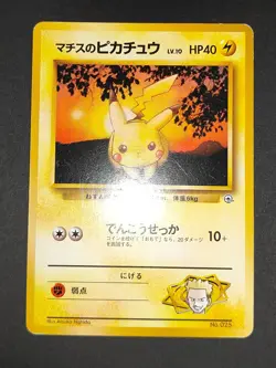 Lt. Surge's Pikachu Raichu 25 lot Pokemon card old back Japanese base set eb134 - Image 4