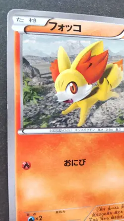 Fennekin Pokemon Card Japanese Nintendo Rare 062/XY-P Promo McDonald's Played - Image 2