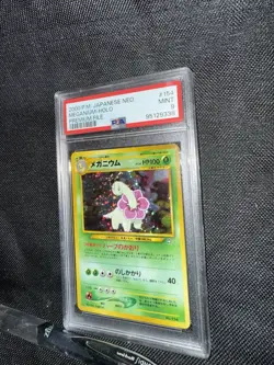 Pokemon TCG Meganium Hollow Japanese Neo #154 Psa Nine - Image 3