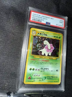 Pokemon TCG Meganium Hollow Japanese Neo #154 Psa Nine - Image 4